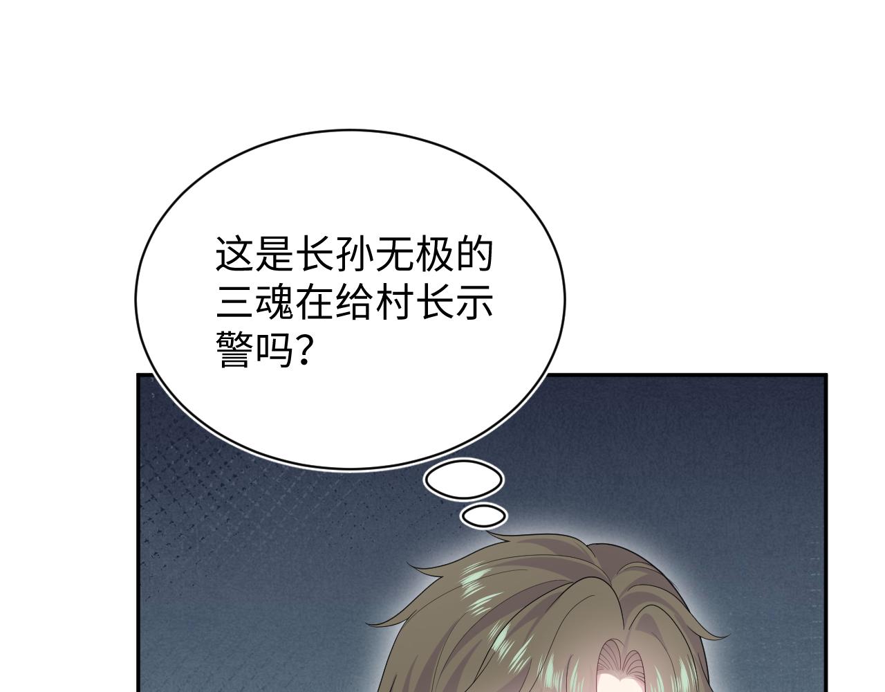 524(1/3)-第587话