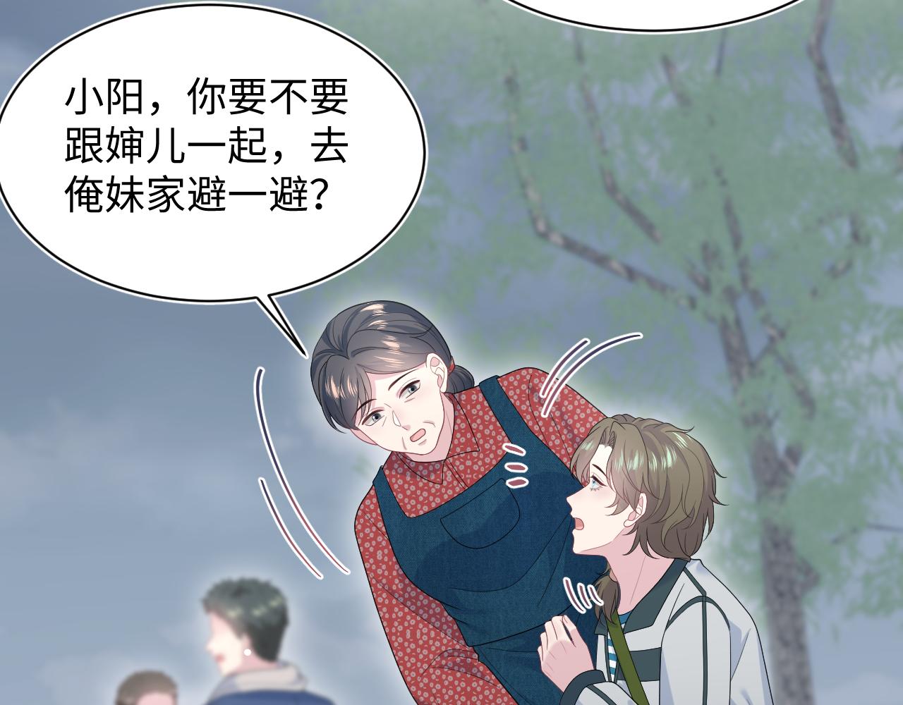 524(1/3)-第587话