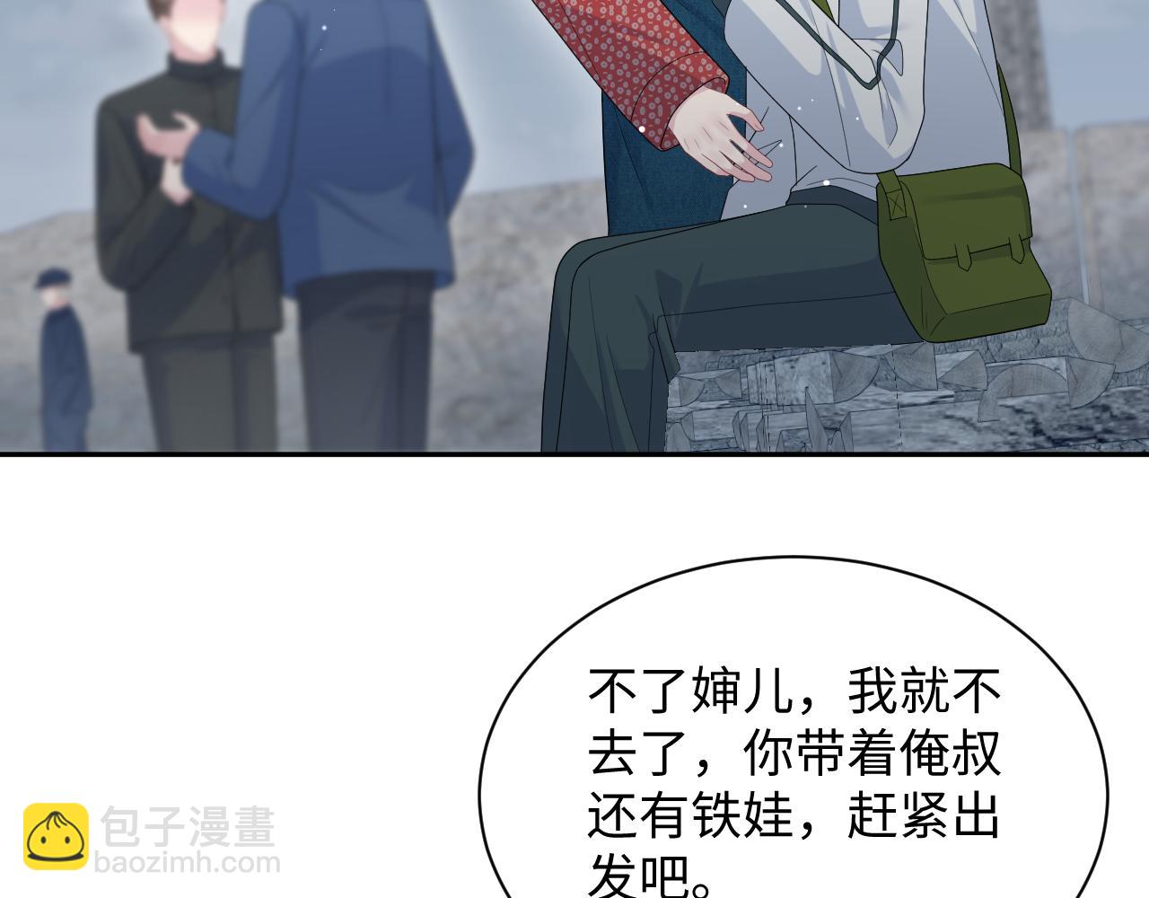 524(1/3)-第587话