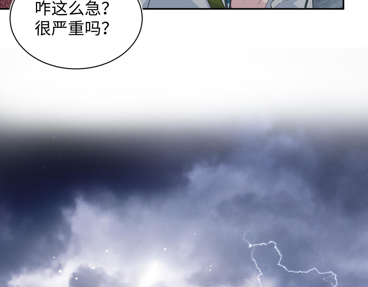 524(1/3)-第587话