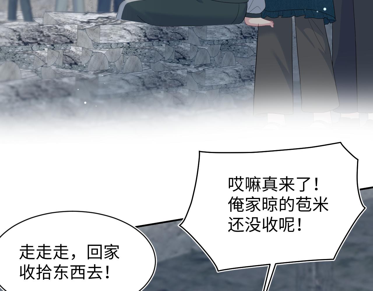 524(1/3)-第587话