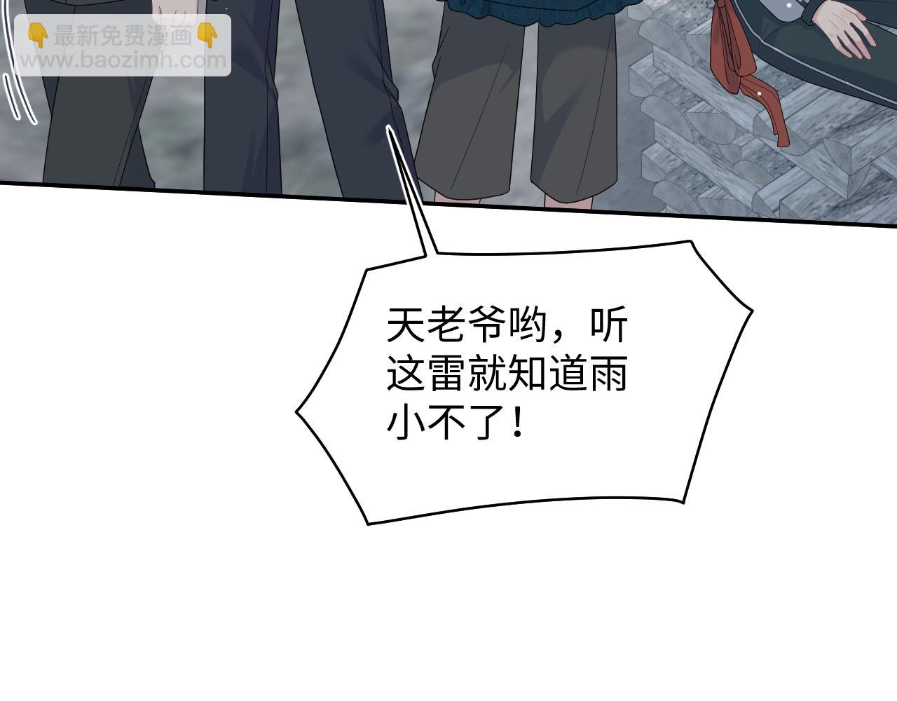 524(1/3)-第587话