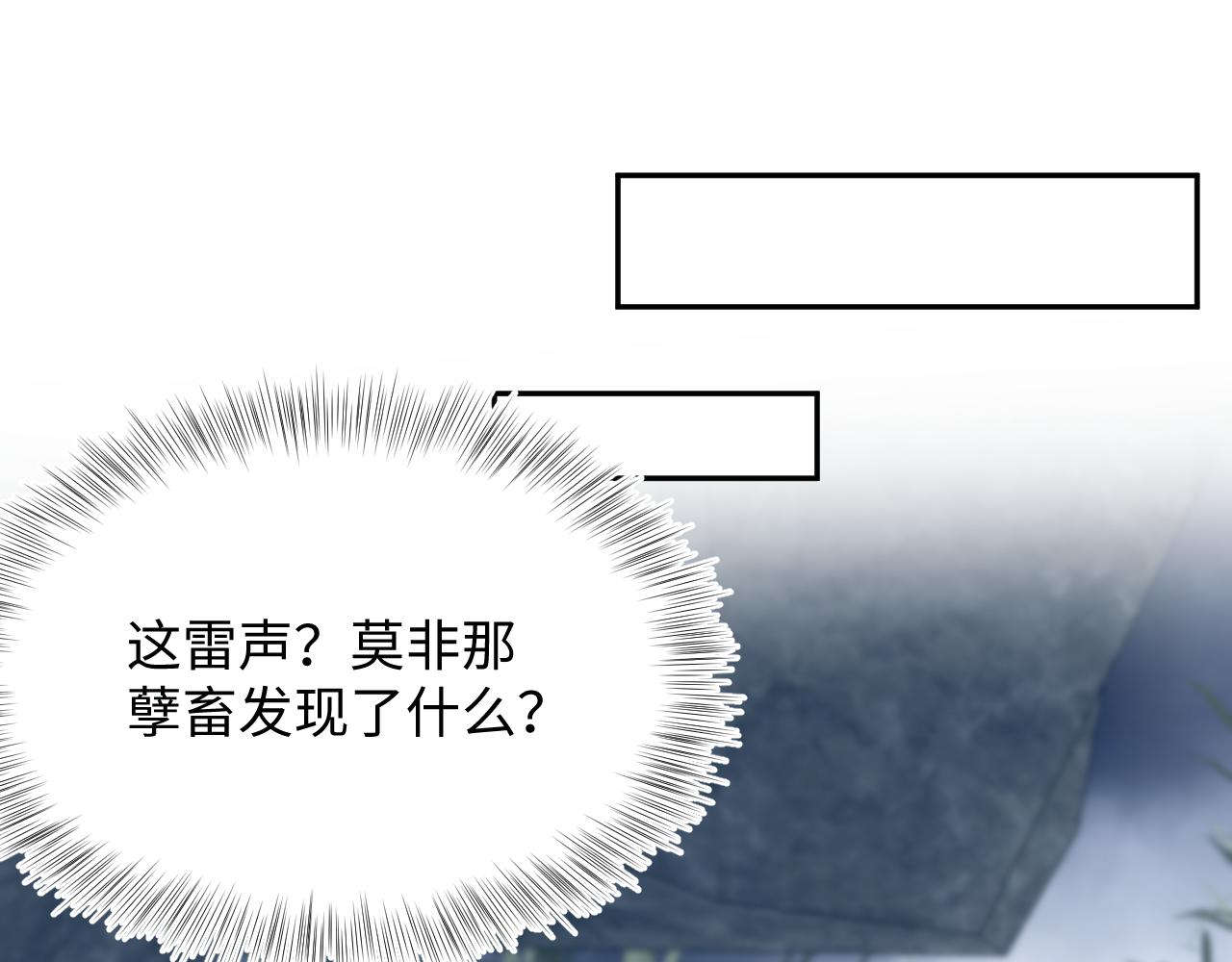 524(1/3)-第587话