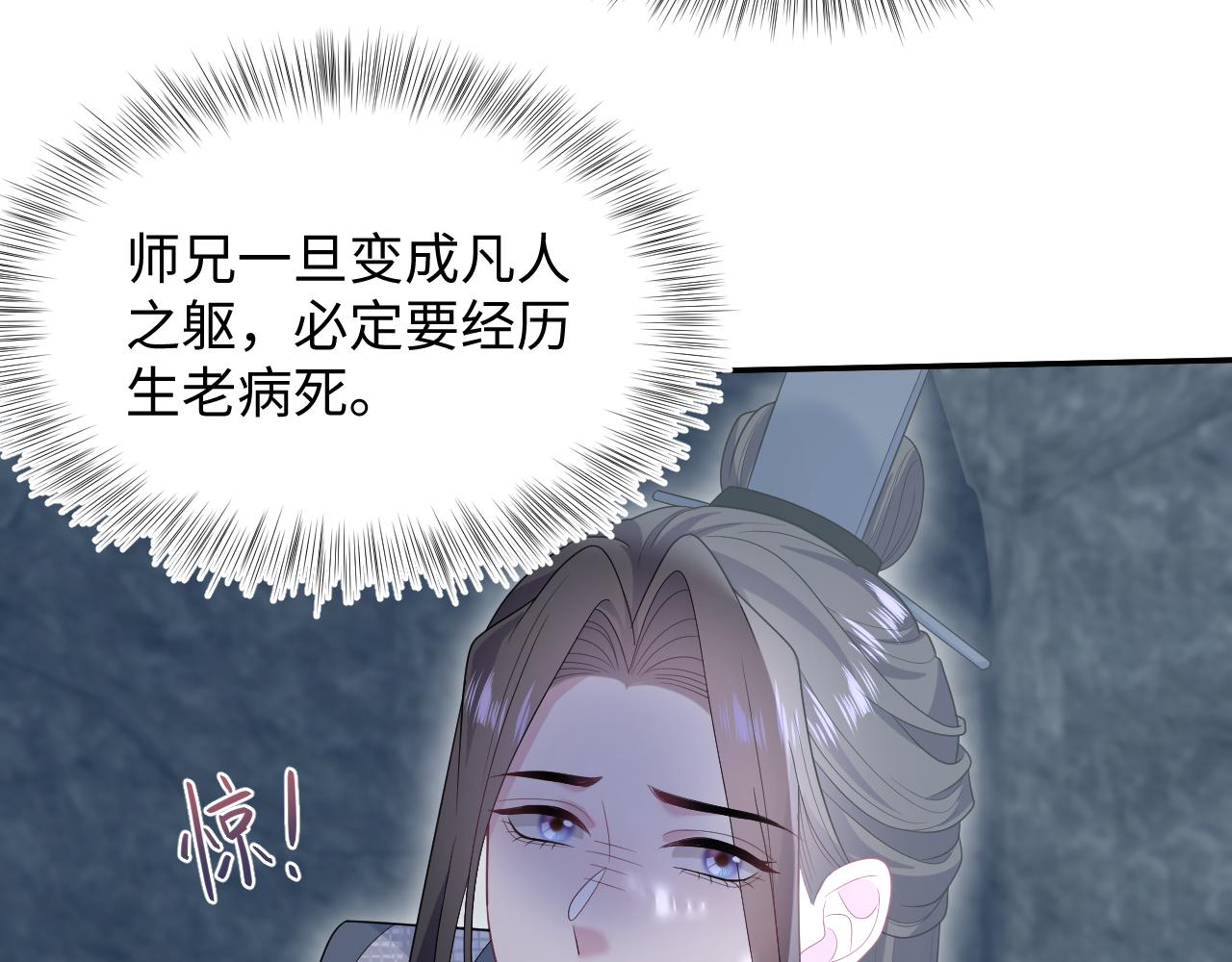 524(1/3)-第587话
