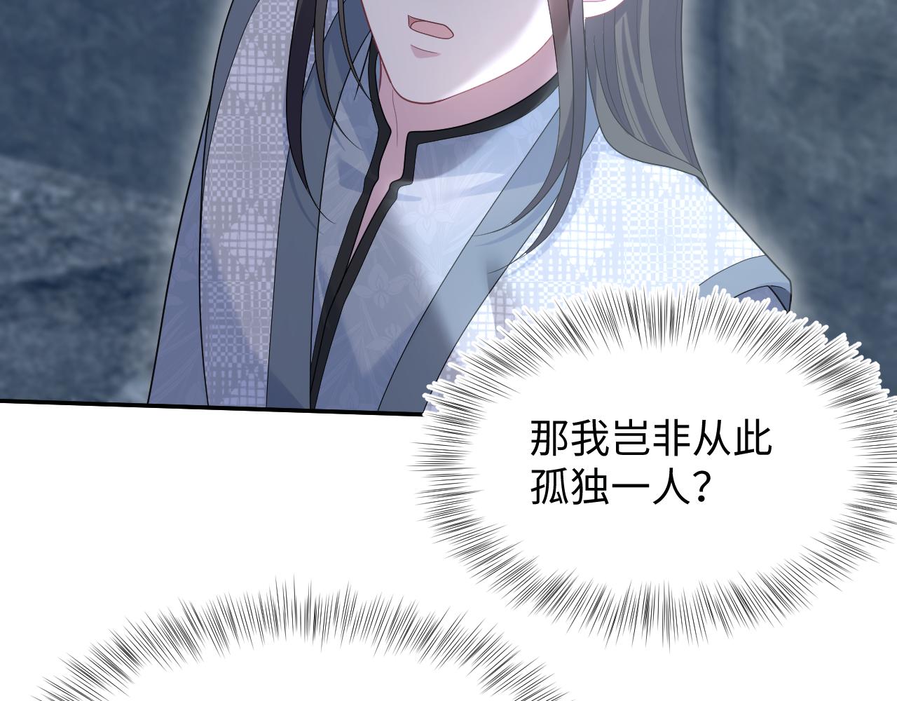 524(1/3)-第587话