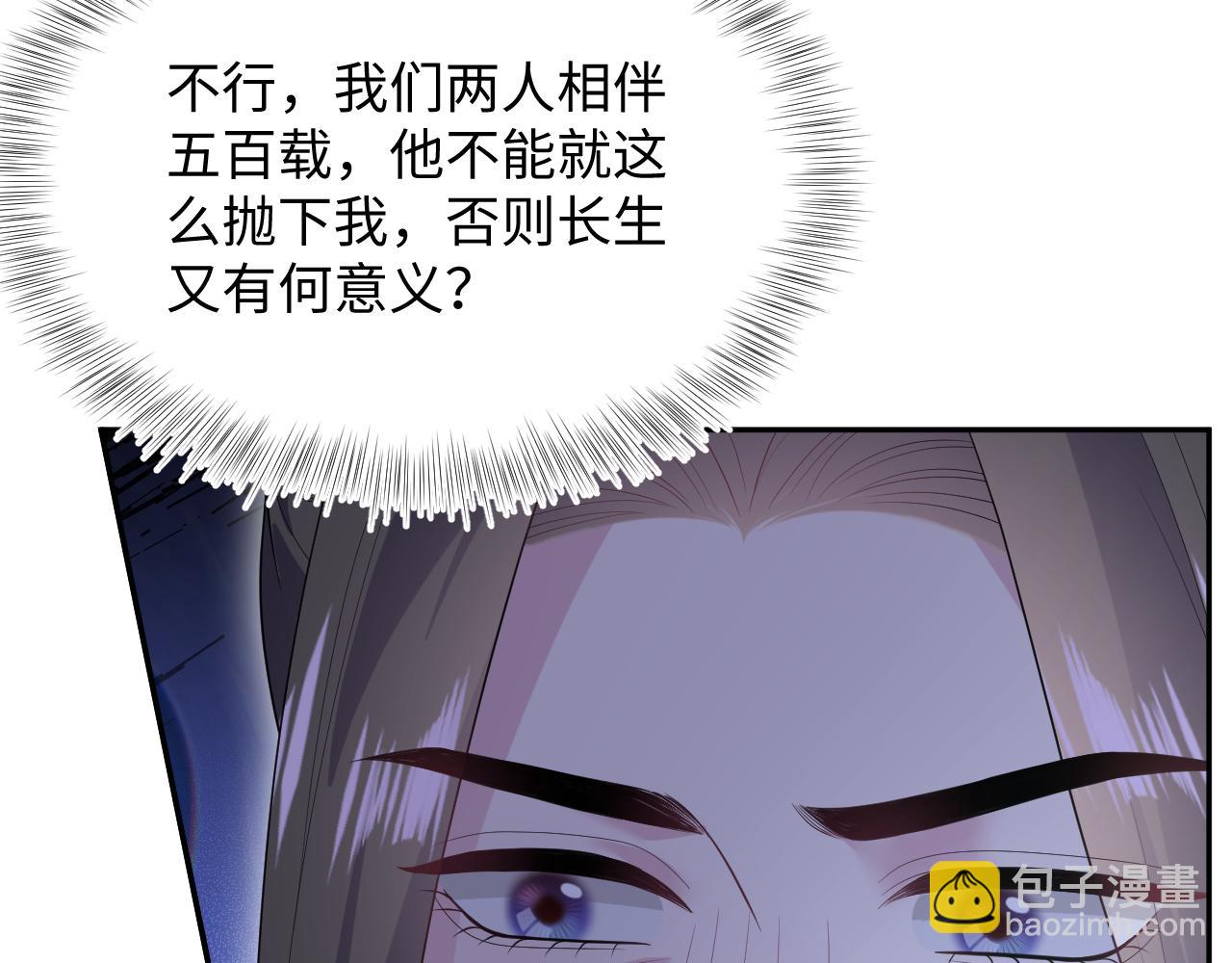 524(1/3)-第587话