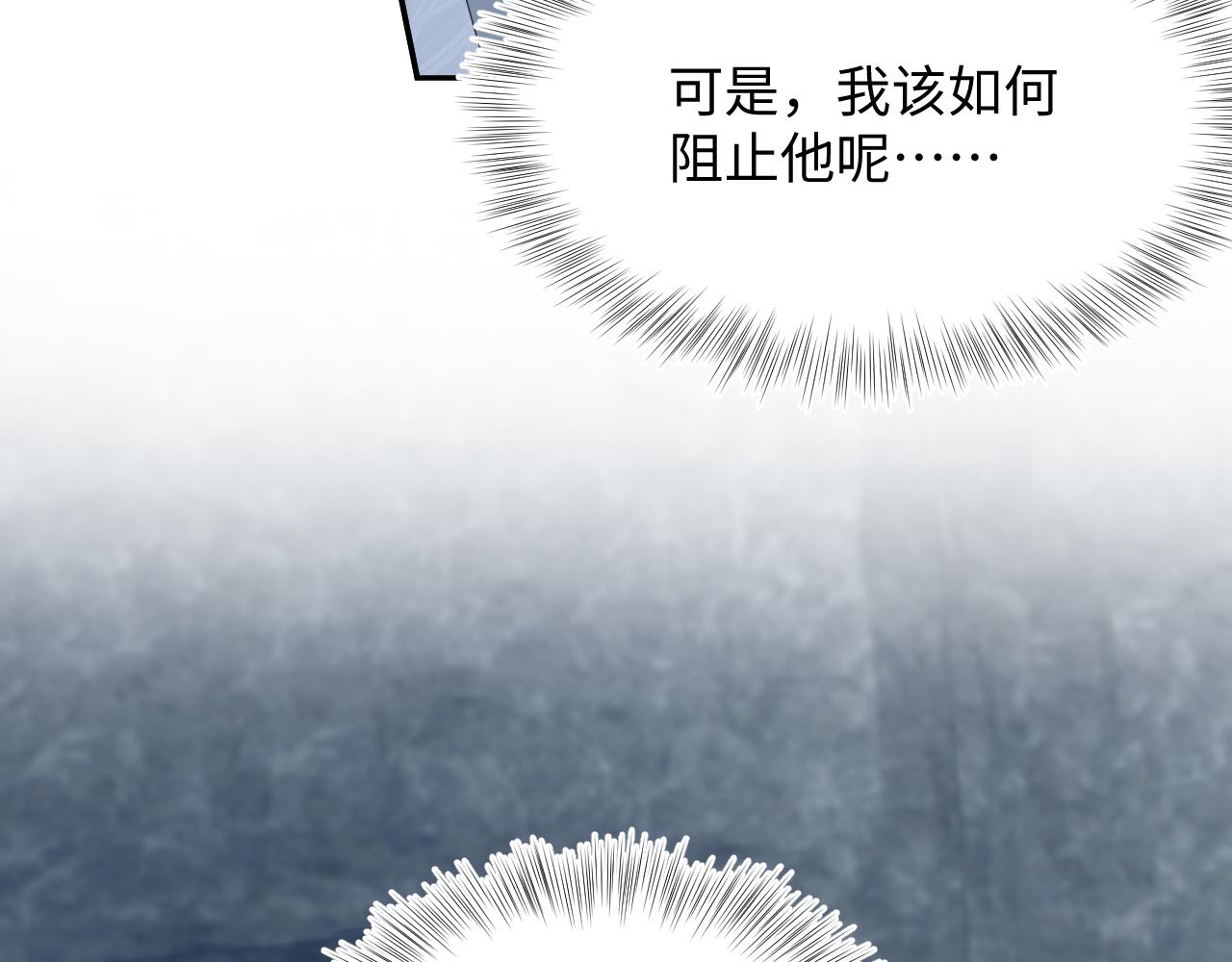 524(1/3)-第587话
