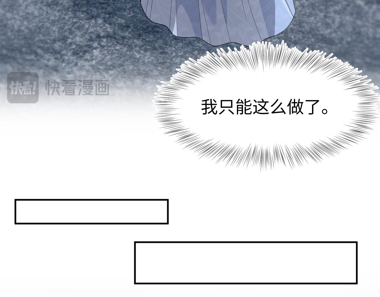 524(1/3)-第587话