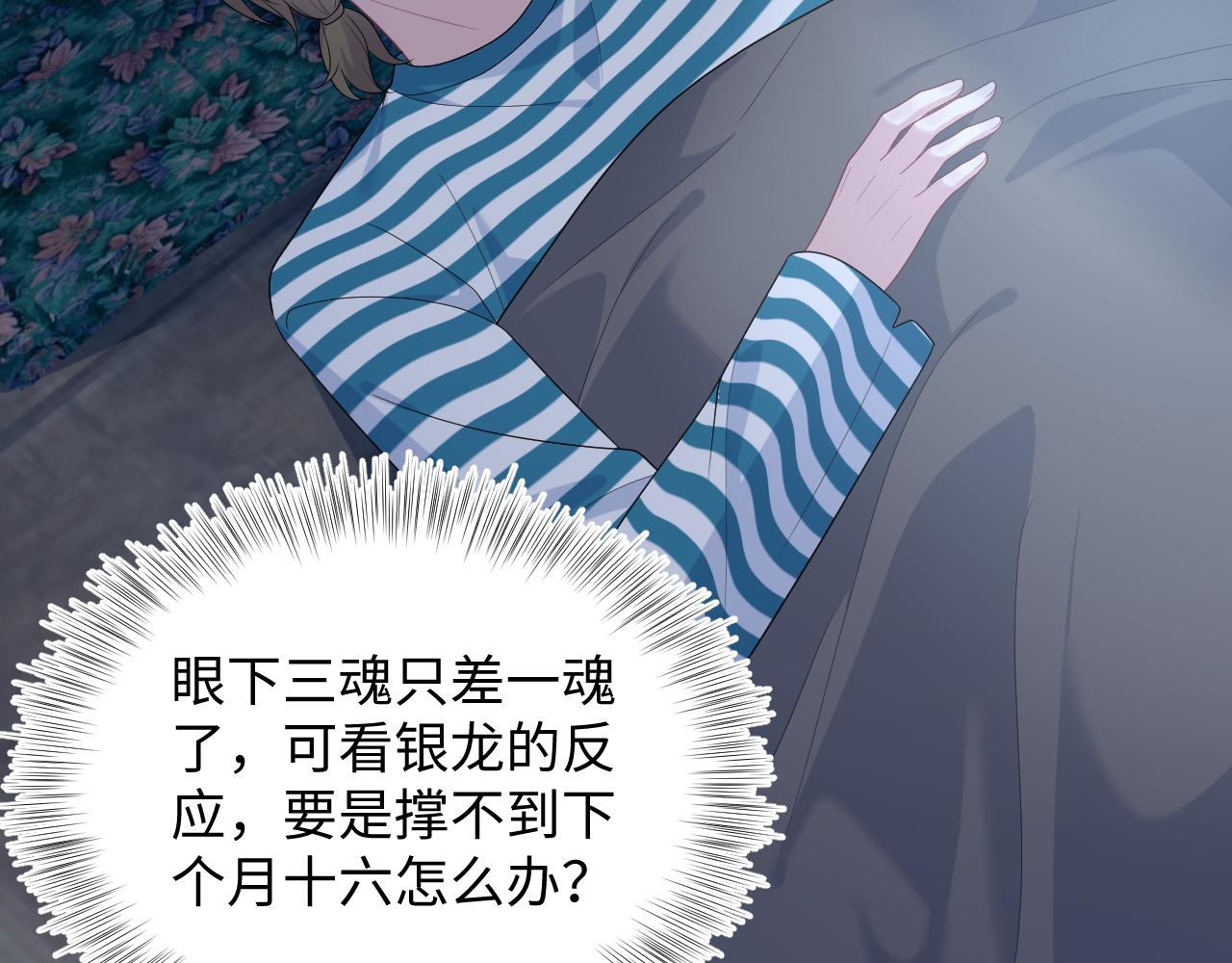 524(1/3)-第587话