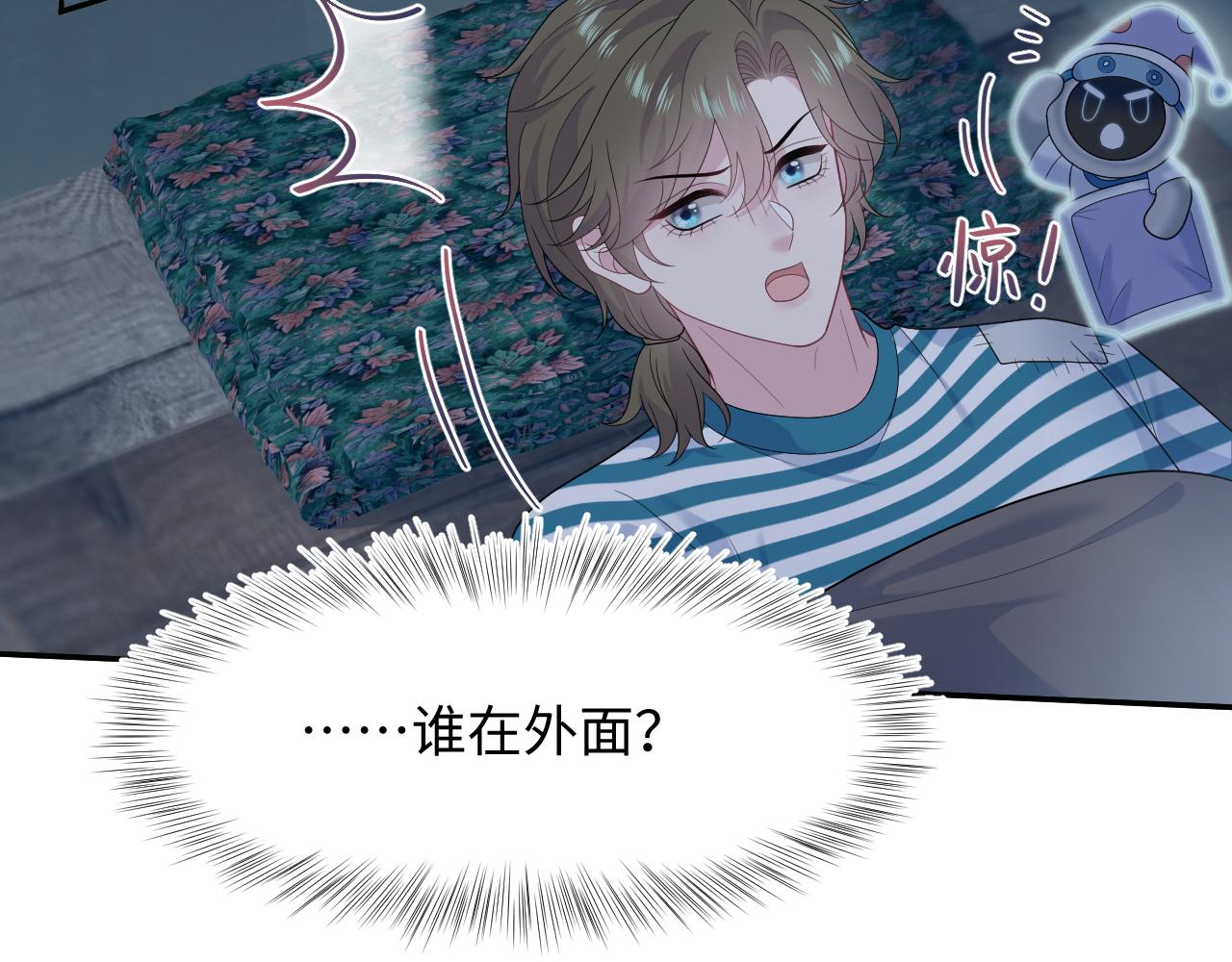 524(1/3)-第587话