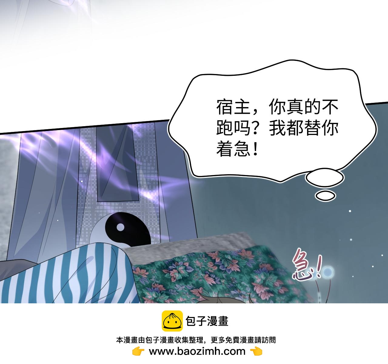 524(1/3)-第587话