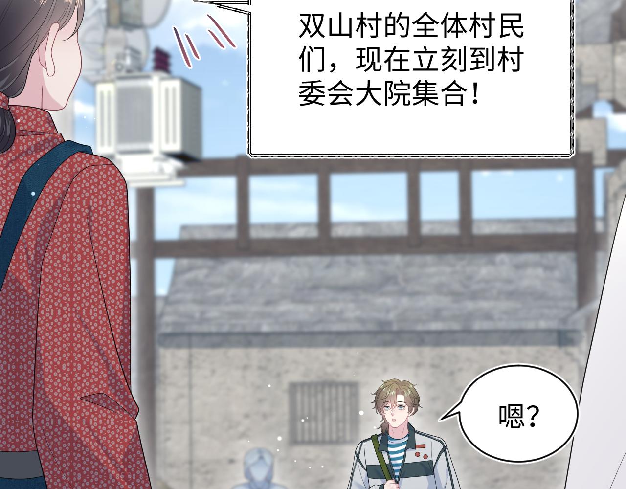 524(1/3)-第587话