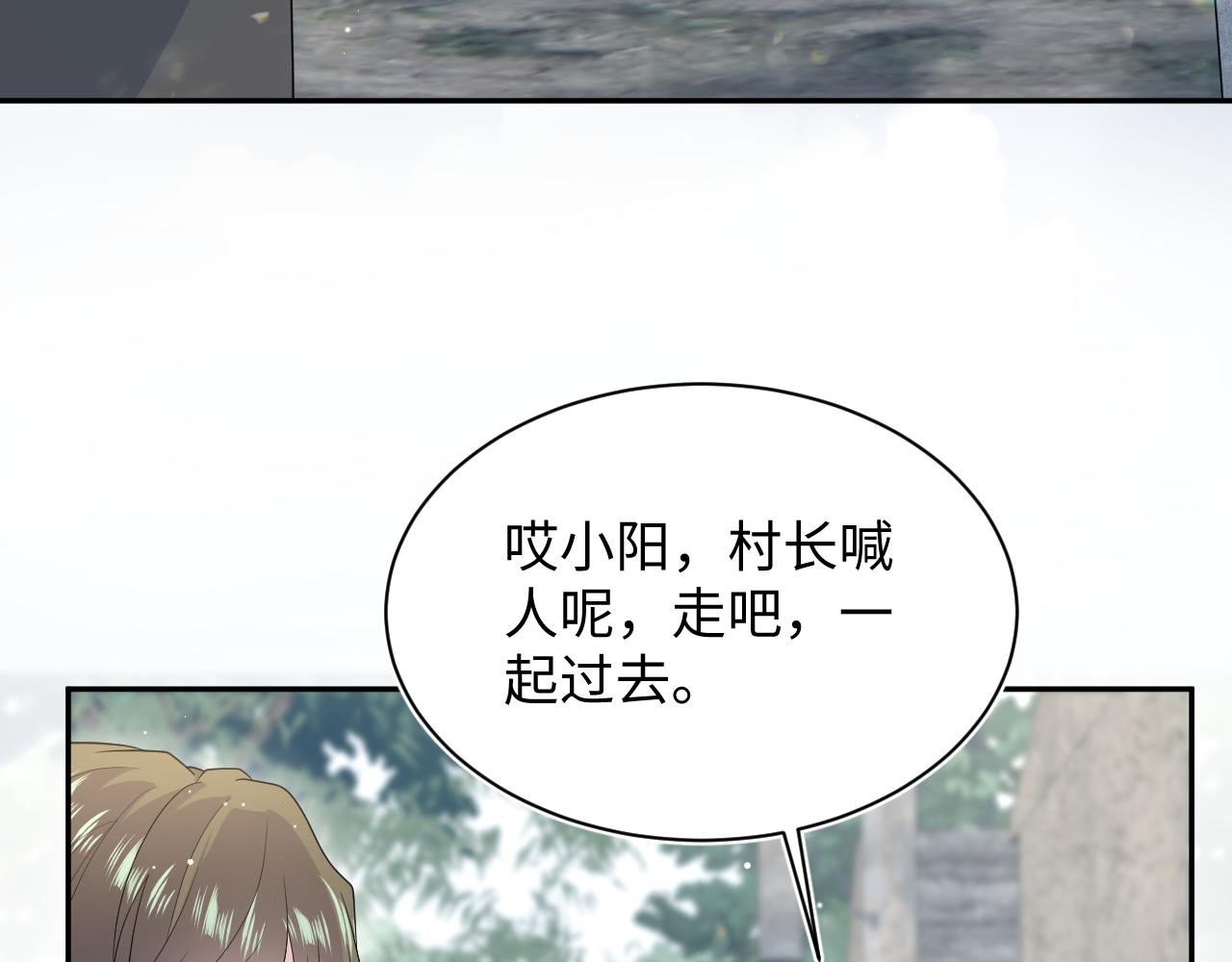 524(1/3)-第587话