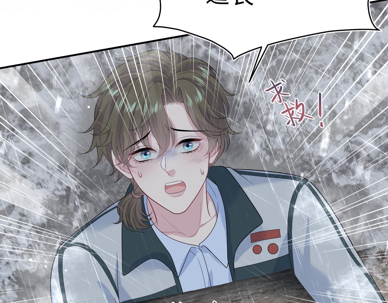 526(1/3)-第589话