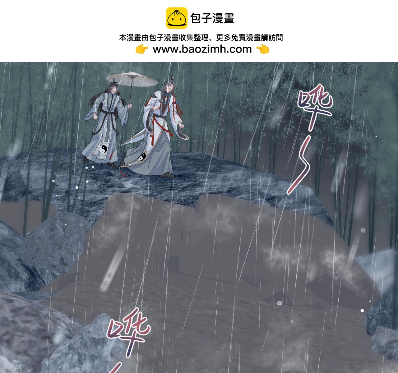 526(1/3)-第589话