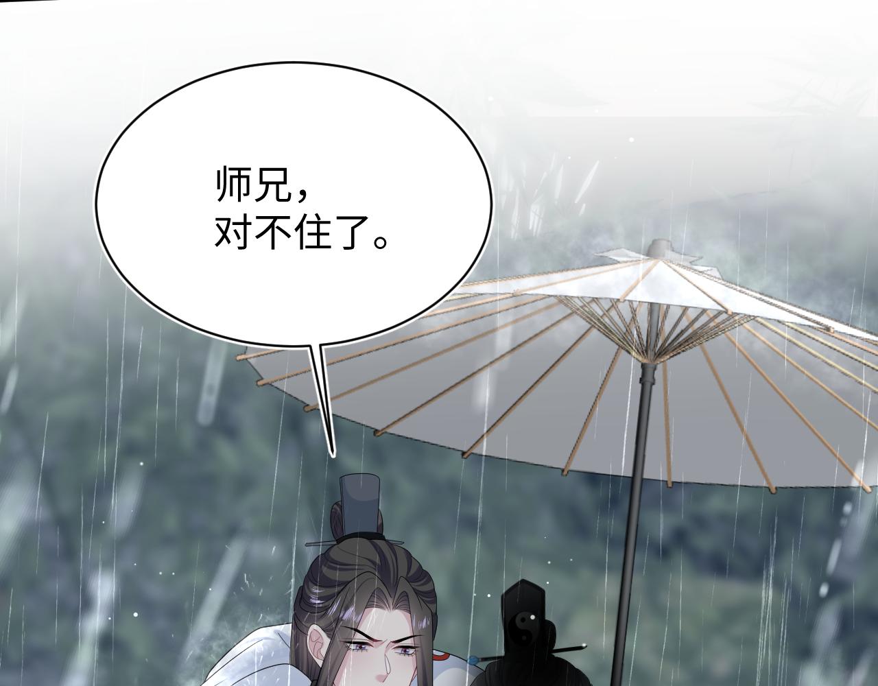 526(1/3)-第589话