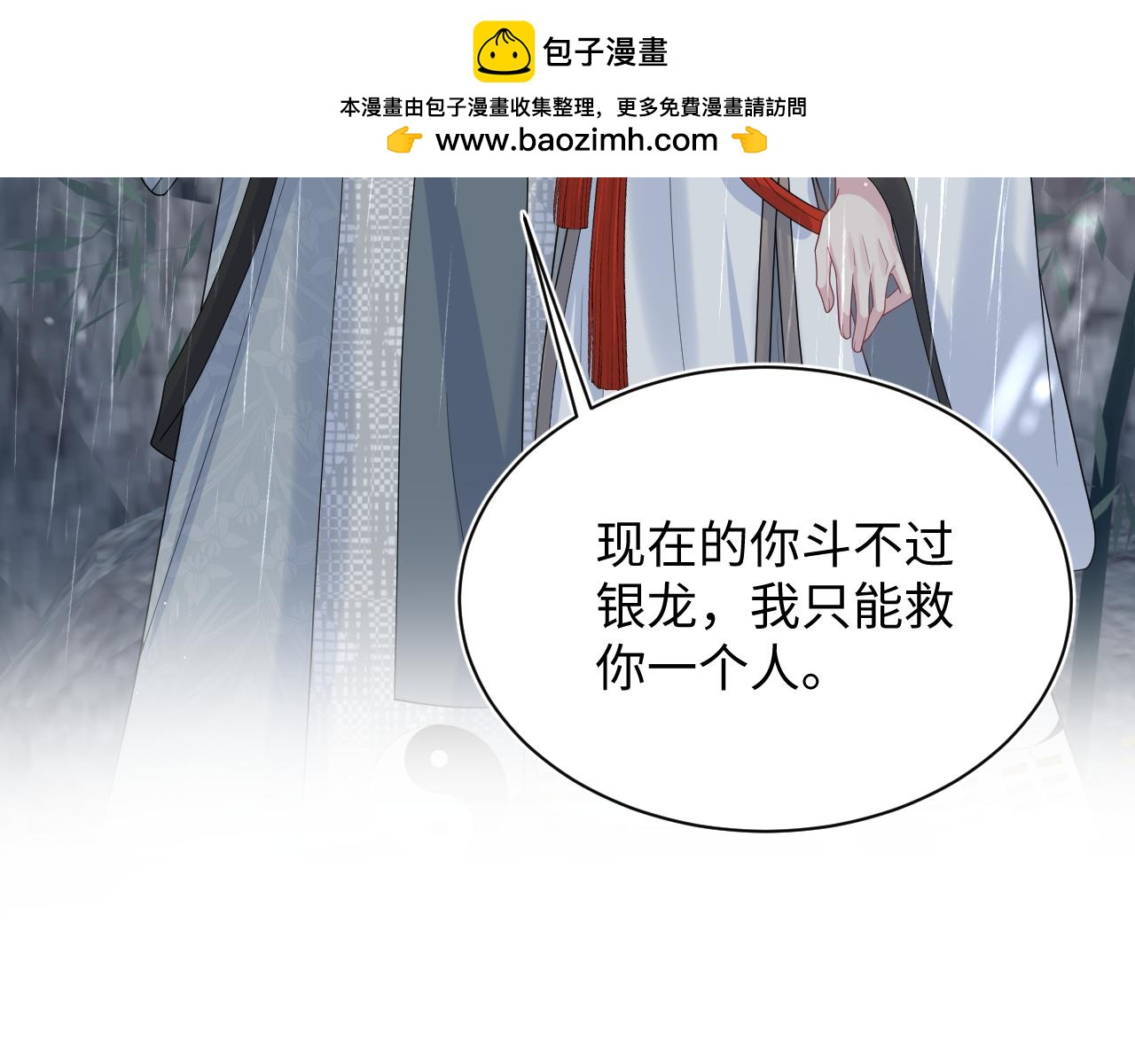 526(1/3)-第589话