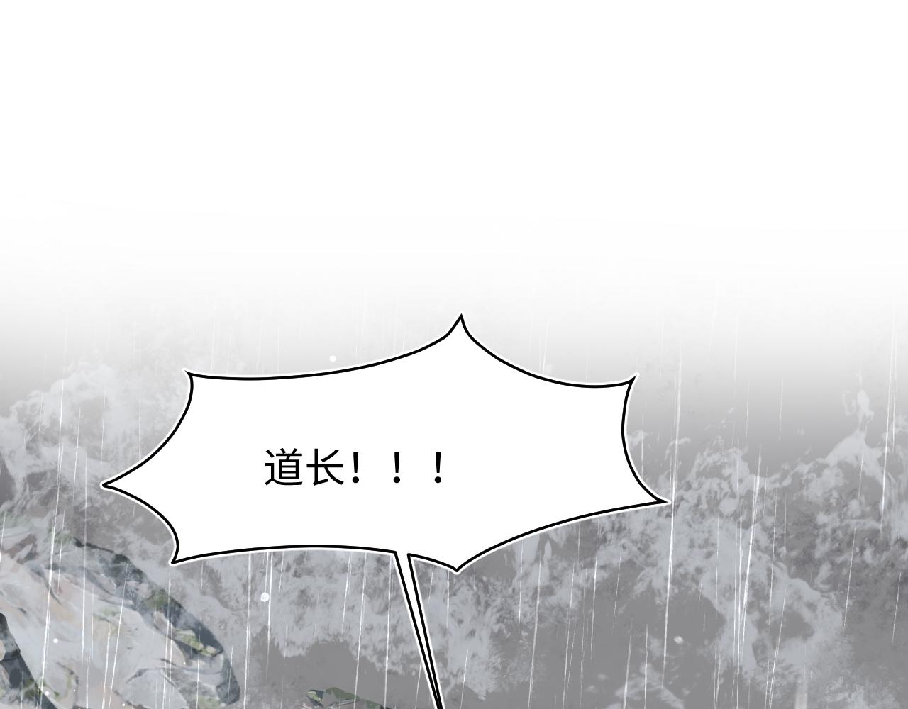 526(1/3)-第589话