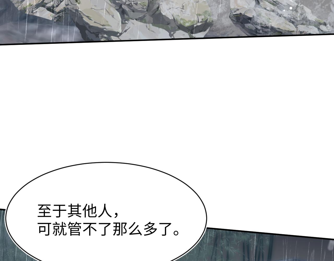 526(1/3)-第589话