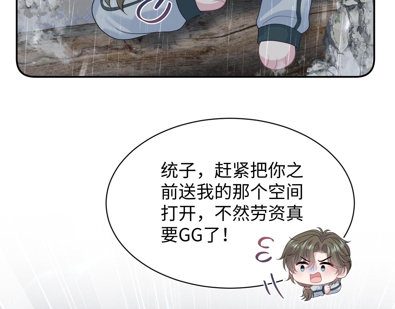 526(1/3)-第589话