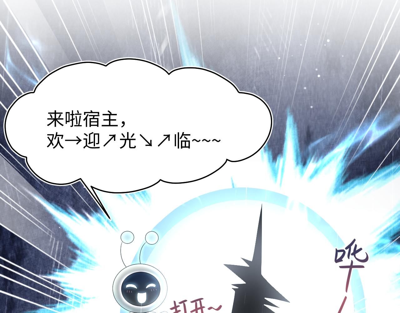 526(1/3)-第589话