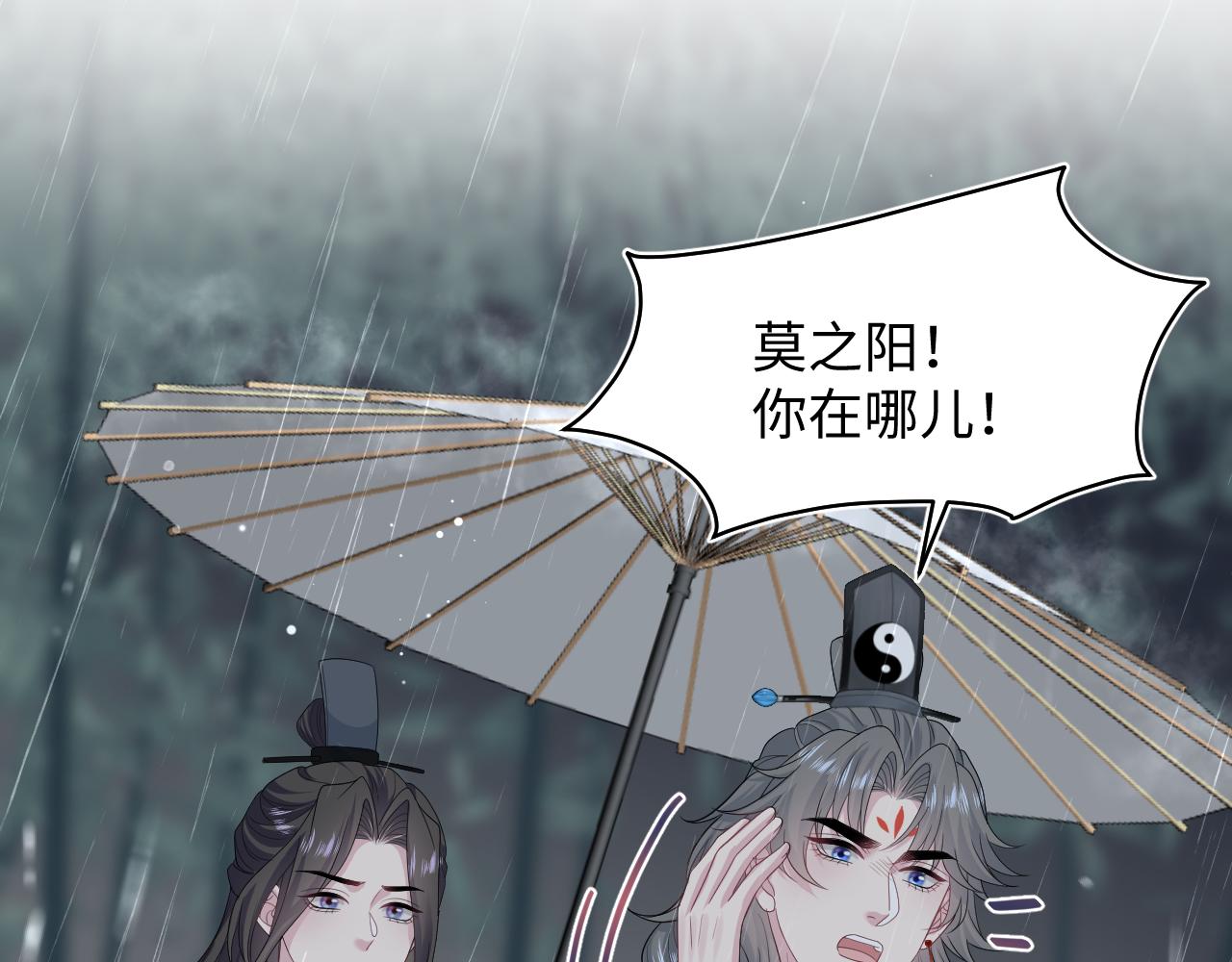526(1/3)-第589话