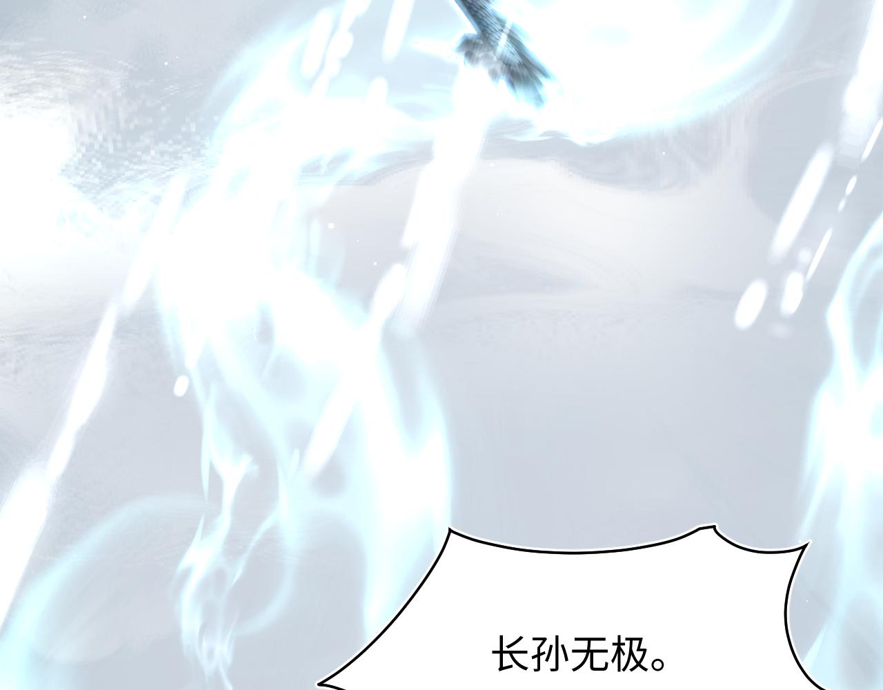 526(1/3)-第589话