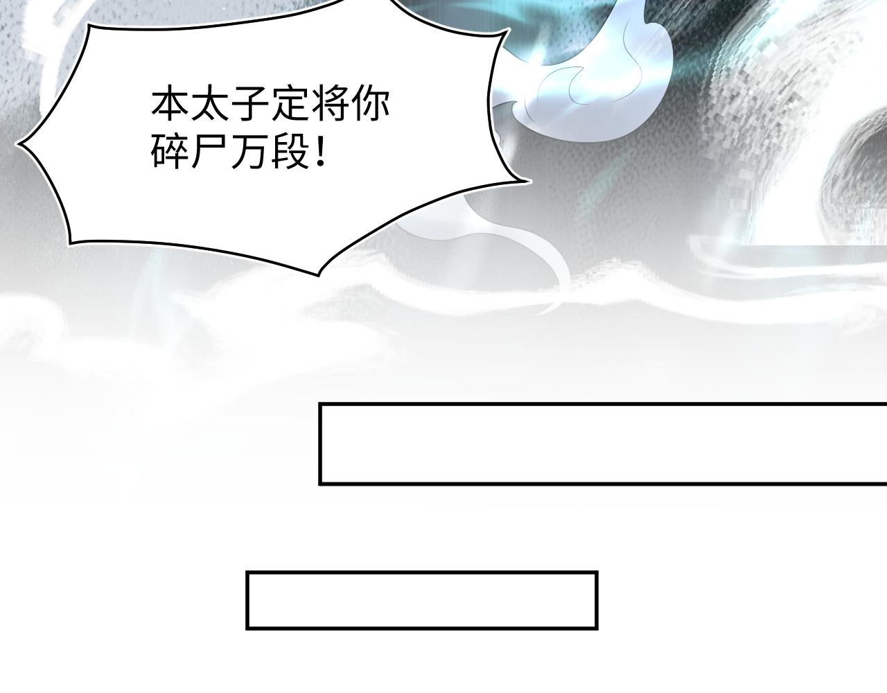 526(1/3)-第589话