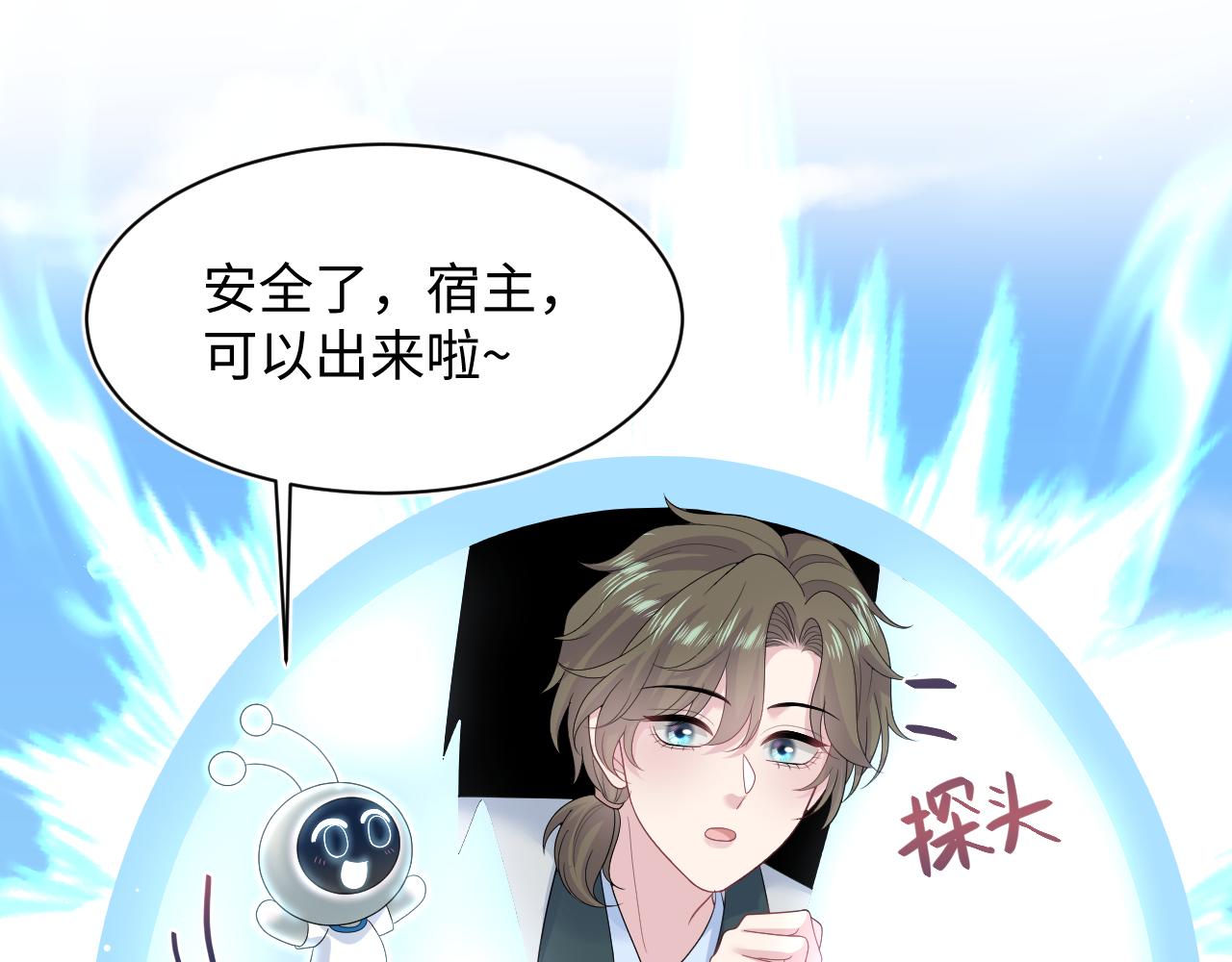 526(1/3)-第589话