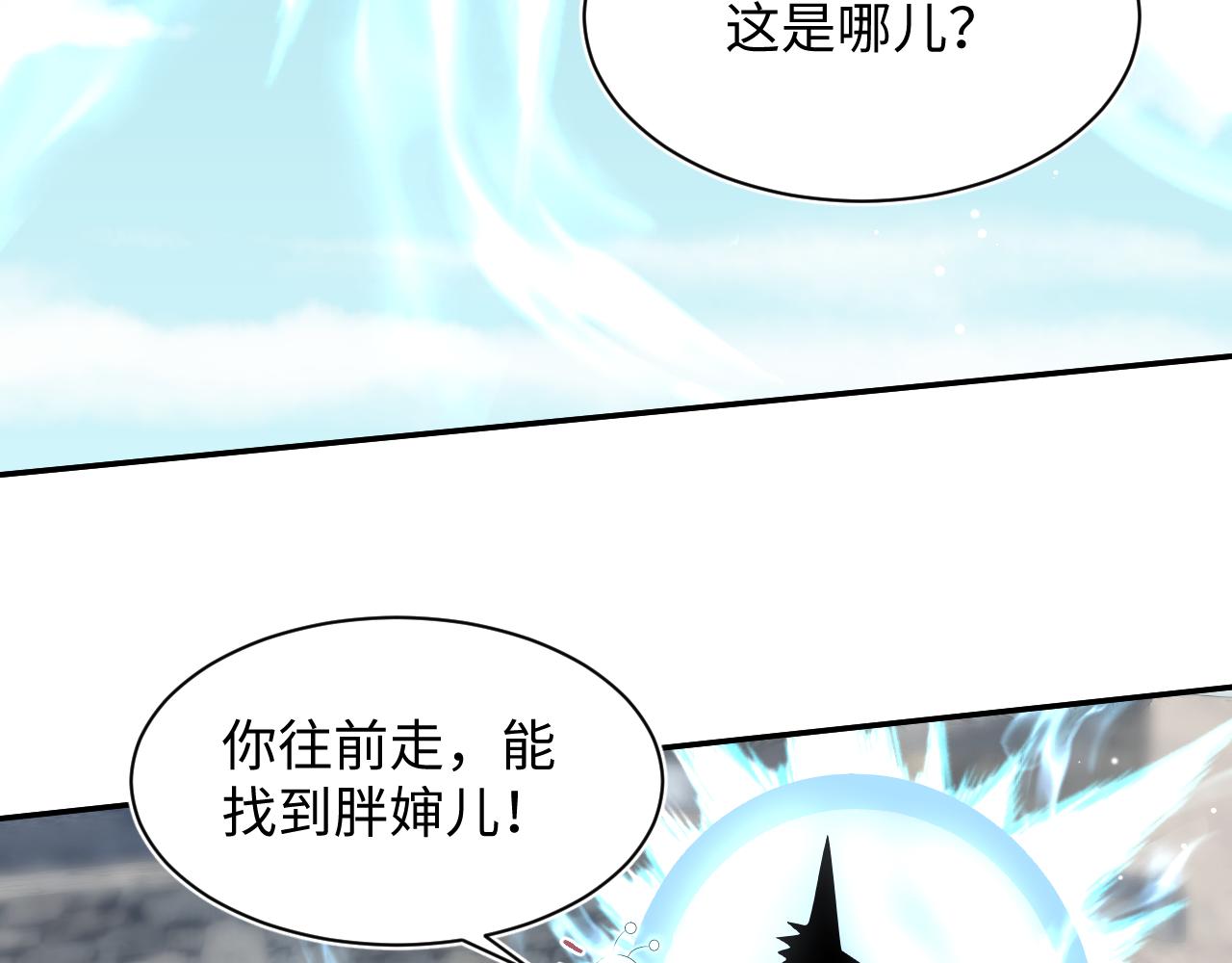 526(1/3)-第589话
