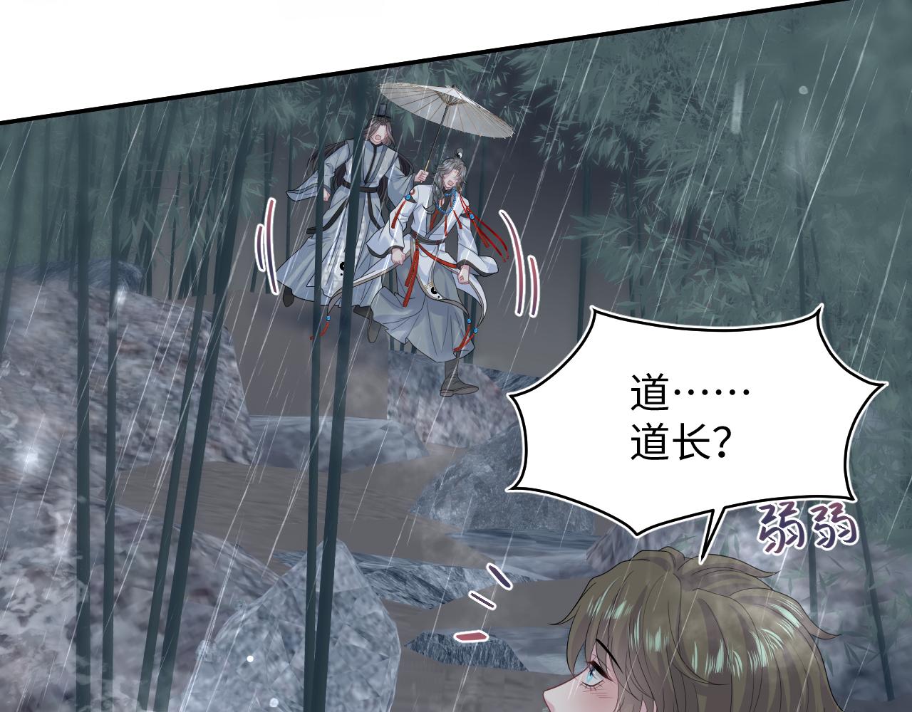 526(1/3)-第589话