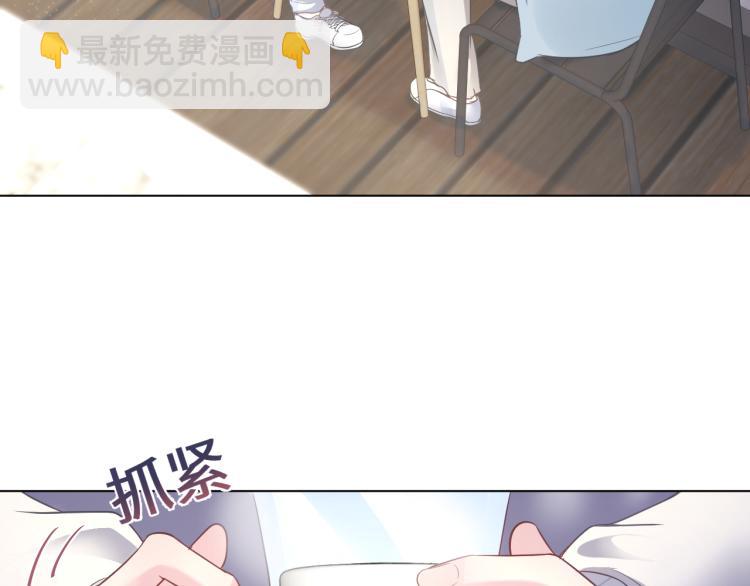 第5话 白月光告白！(1/3)-第7话