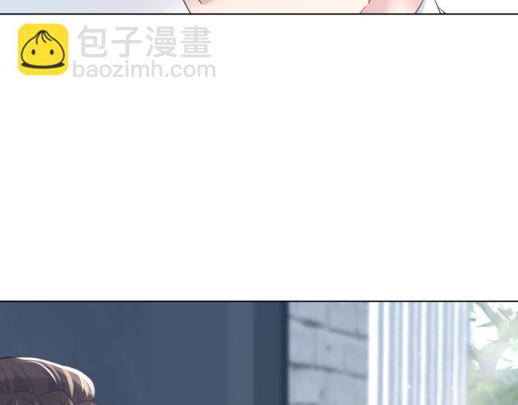 第5话 白月光告白！(1/3)-第7话