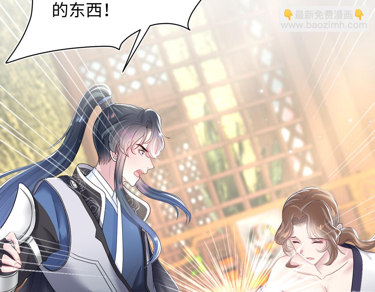 第59话 亓官彦被绿？(1/2)-第61话