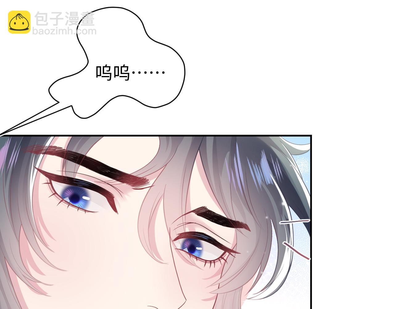 第59话 亓官彦被绿？(1/2)-第61话