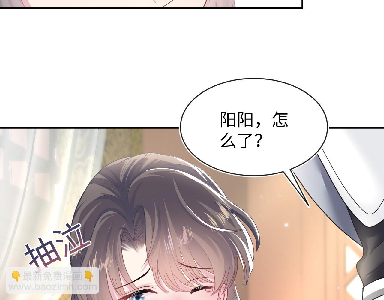 第59话 亓官彦被绿？(1/2)-第61话