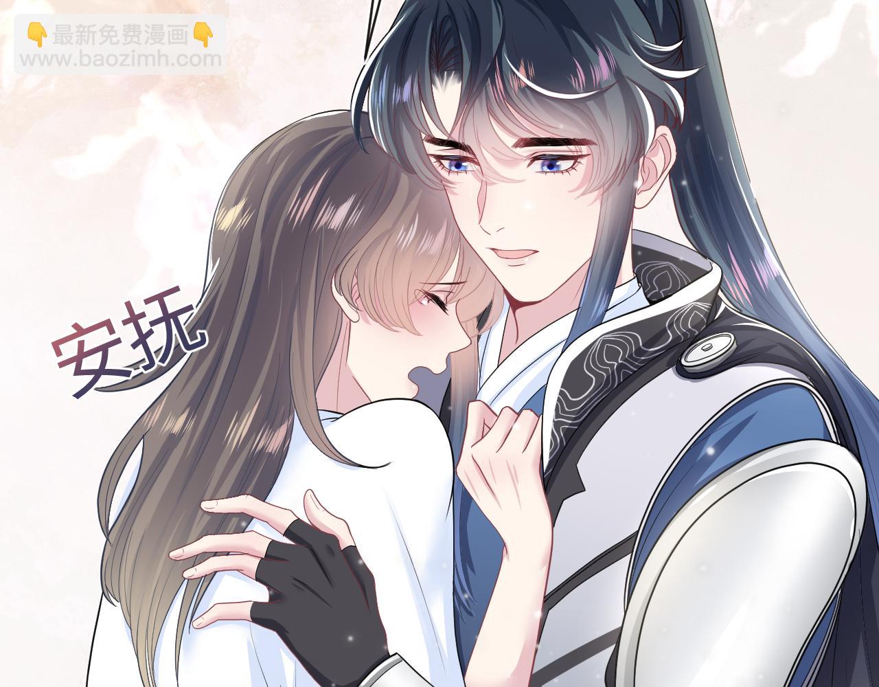 第59话 亓官彦被绿？(1/2)-第61话