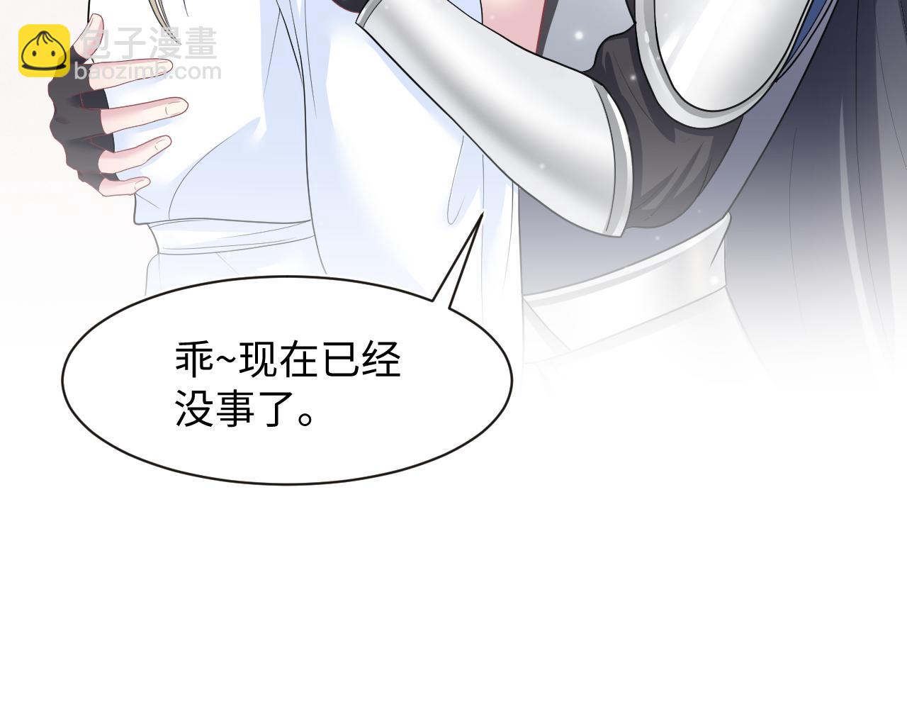 第59话 亓官彦被绿？(1/2)-第61话