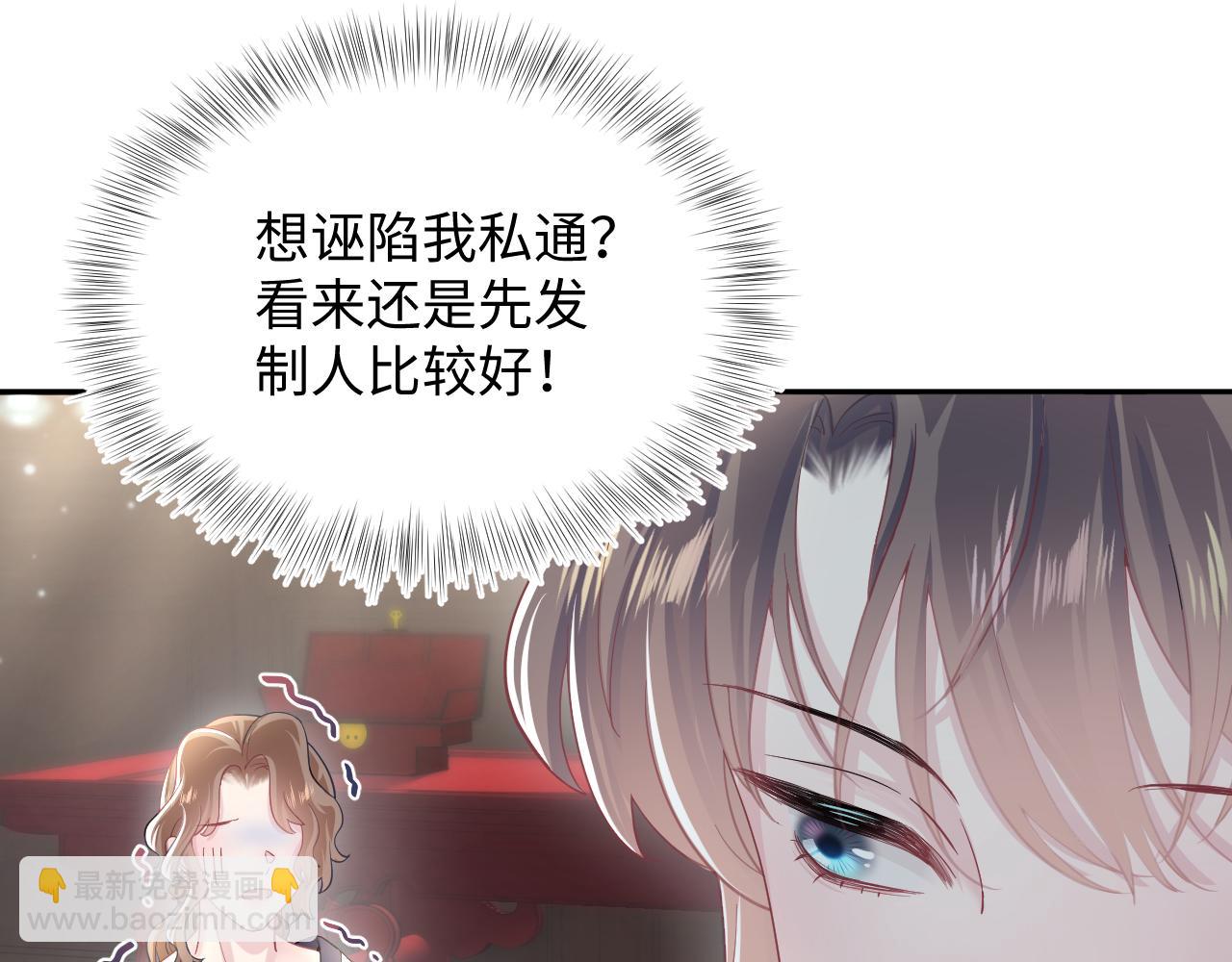 第59话 亓官彦被绿？(1/2)-第61话