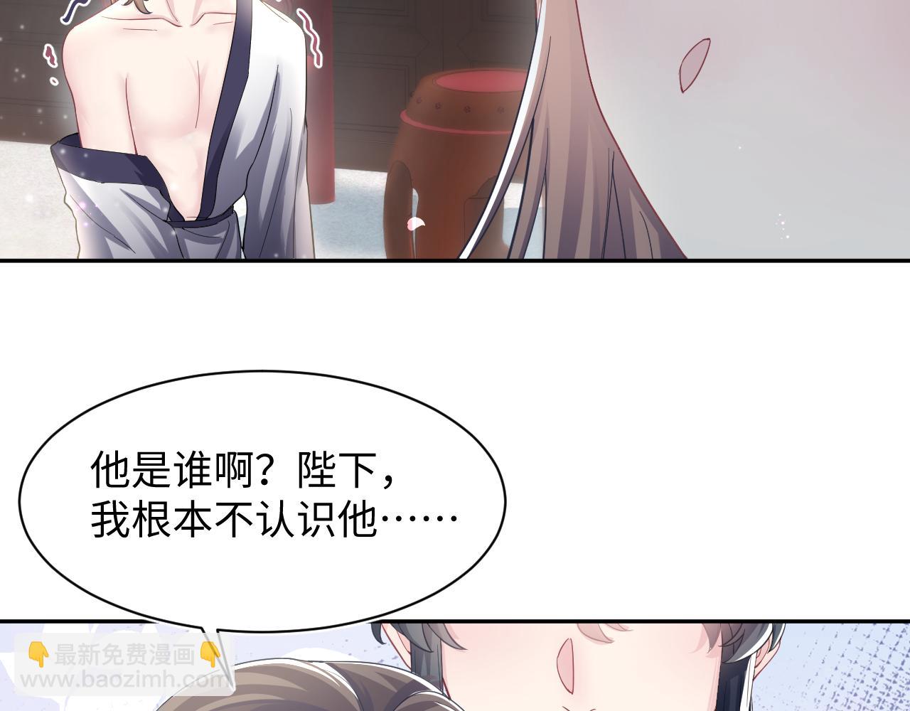 第59话 亓官彦被绿？(1/2)-第61话