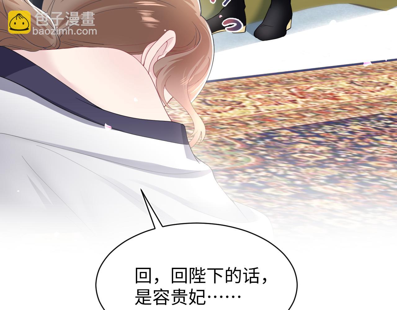 第59话 亓官彦被绿？(1/2)-第61话