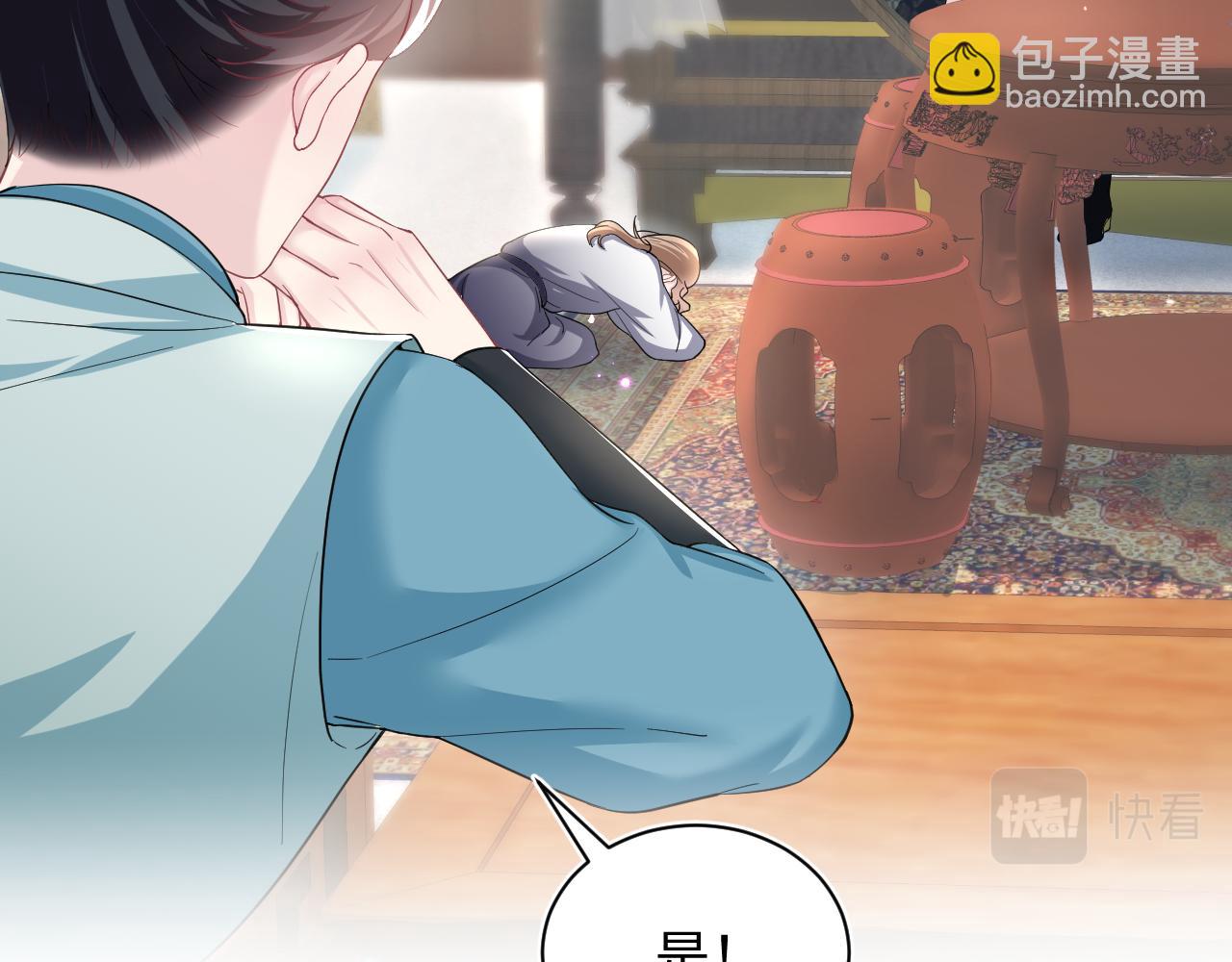 第59话 亓官彦被绿？(1/2)-第61话