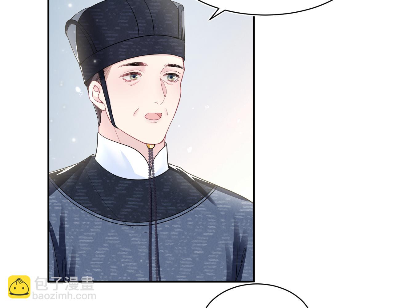 第59话 亓官彦被绿？(1/2)-第61话