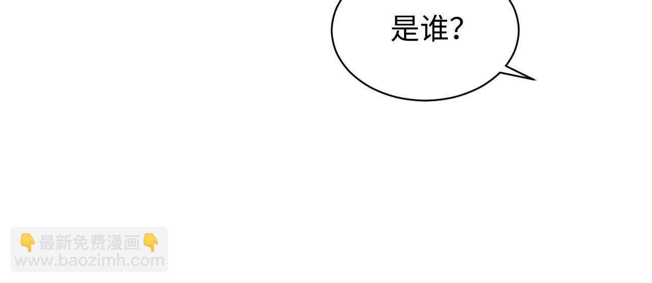 第59话 亓官彦被绿？(1/2)-第61话