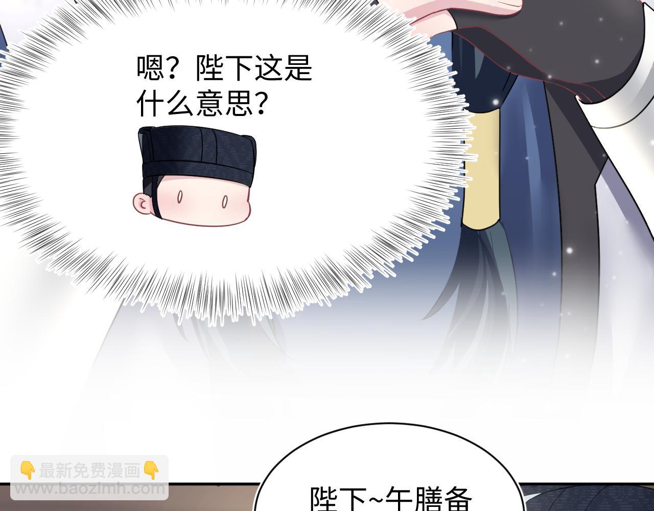 第59话 亓官彦被绿？(1/2)-第61话