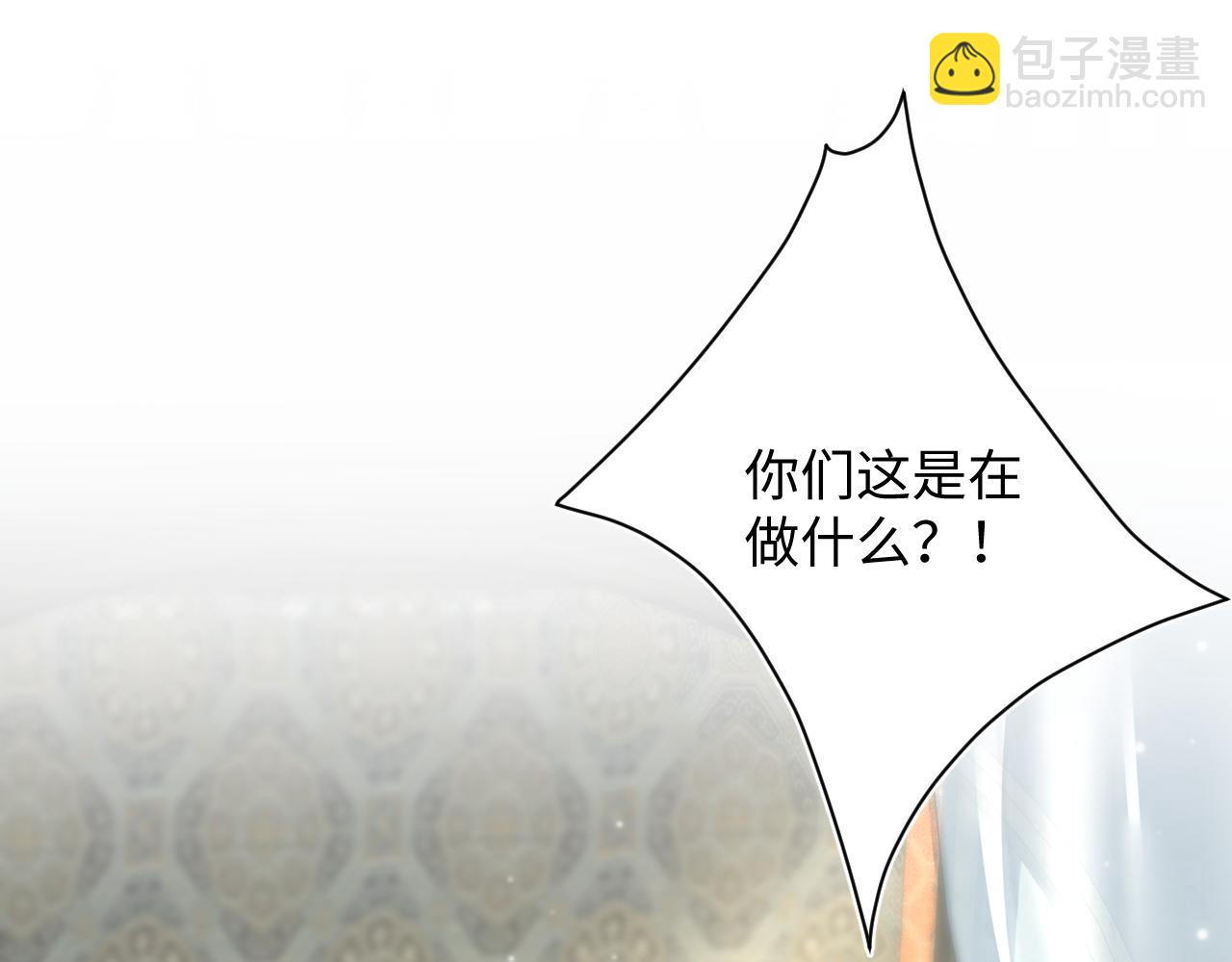 第59话 亓官彦被绿？(1/2)-第61话