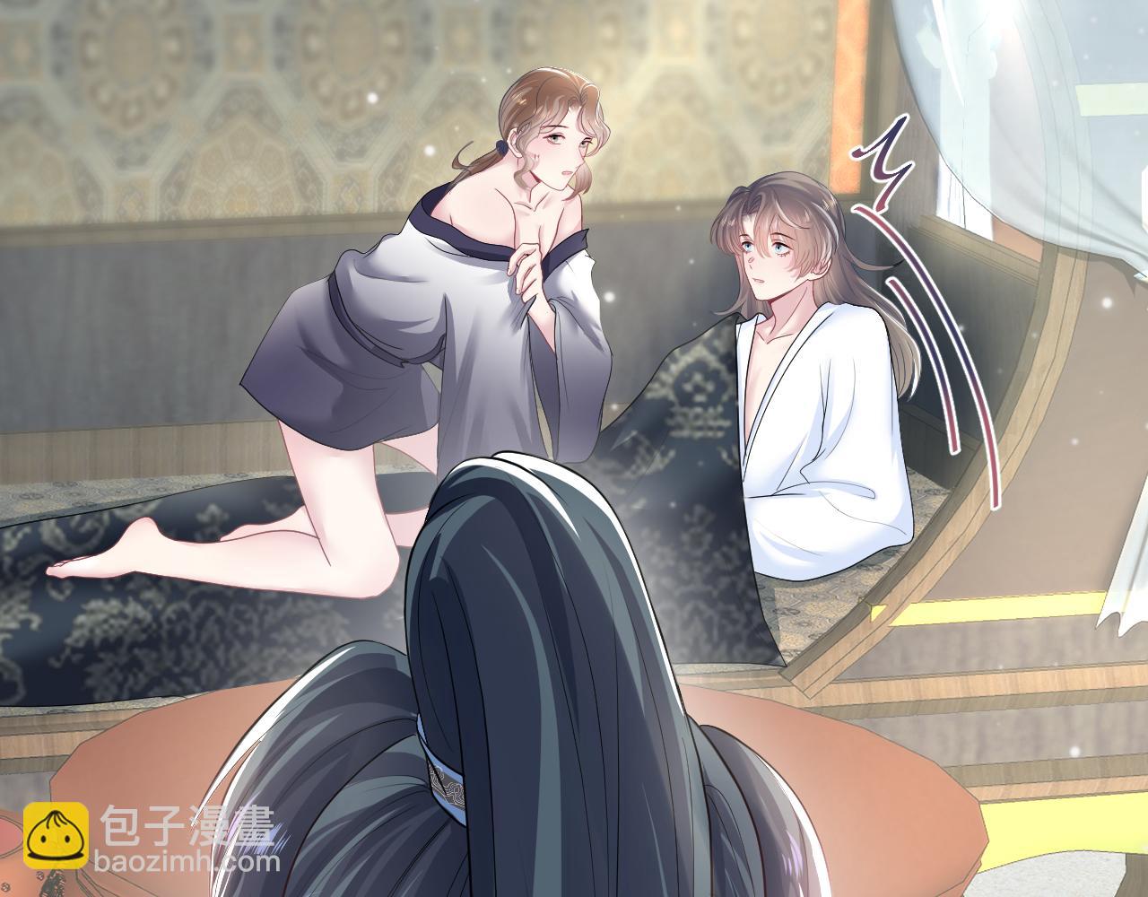 第59话 亓官彦被绿？(1/2)-第61话