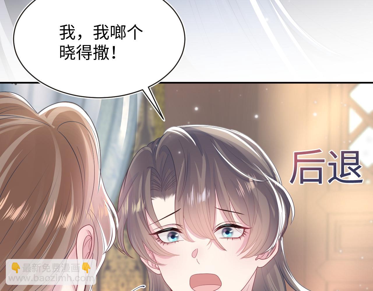 第59话 亓官彦被绿？(1/2)-第61话