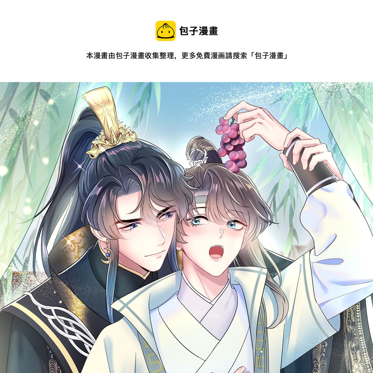 第61话  阳阳的绝地反击(1/3)-第63话