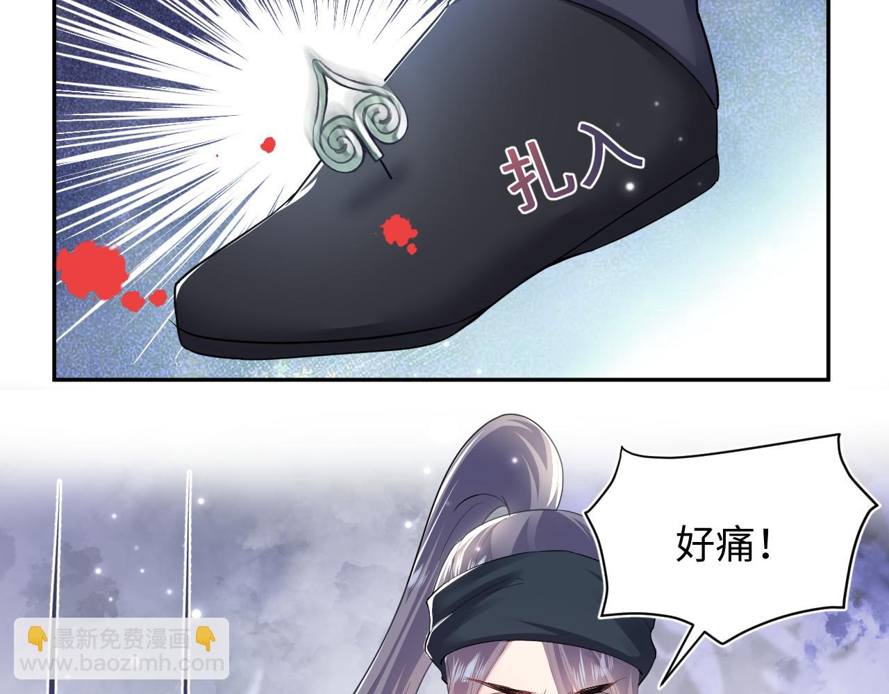 第61话  阳阳的绝地反击(1/3)-第63话
